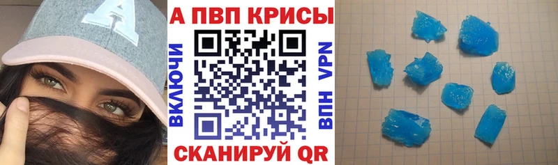 Альфа ПВП СК  Калязин 