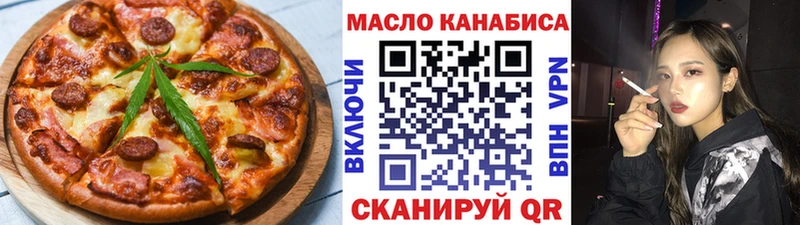 продажа наркотиков  Калязин  Cannafood марихуана 