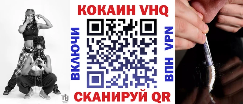 КОКАИН Колумбийский хочу наркоту Калязин
