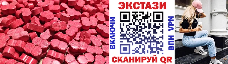 Экстази Cube  Калязин 