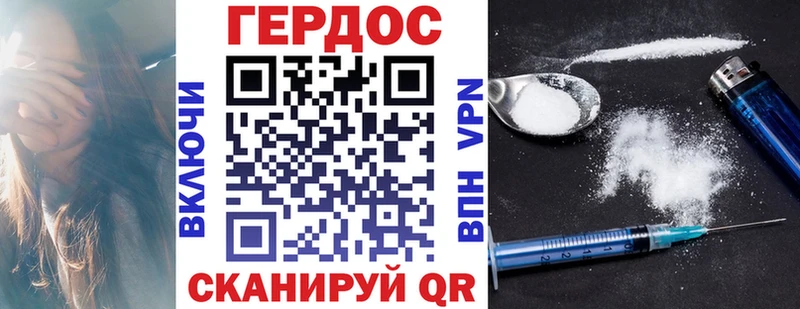 Героин гречка  Калязин 