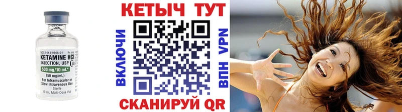 Кетамин ketamine  Калязин 