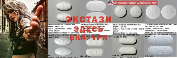 крисы Армянск