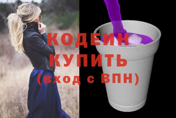 ПСИЛОЦИБИНОВЫЕ ГРИБЫ Аркадак
