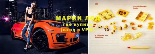 крисы Армянск