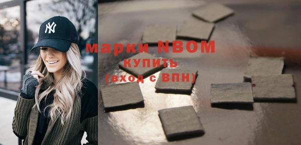 альфа пвп Балахна