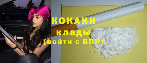 мет Баксан