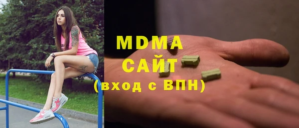 mdma Арсеньев