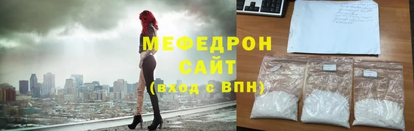 индика Балабаново