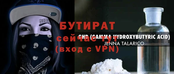 крисы Армянск