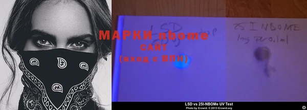 мет Баксан
