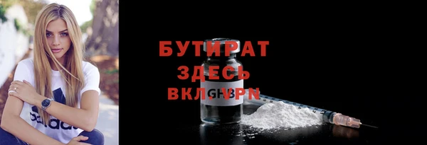 мет Баксан