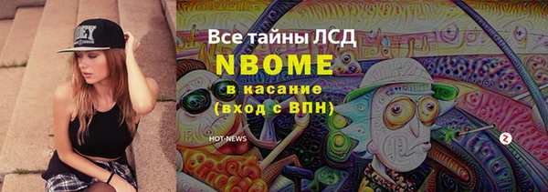 альфа пвп Балахна