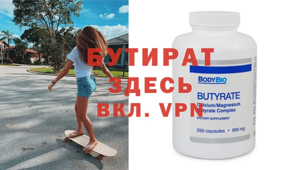 крисы Армянск