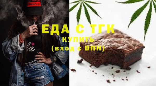 ПСИЛОЦИБИНОВЫЕ ГРИБЫ Аркадак
