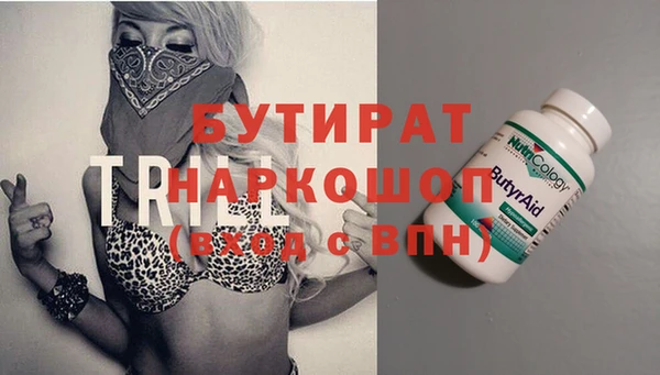 крисы Армянск