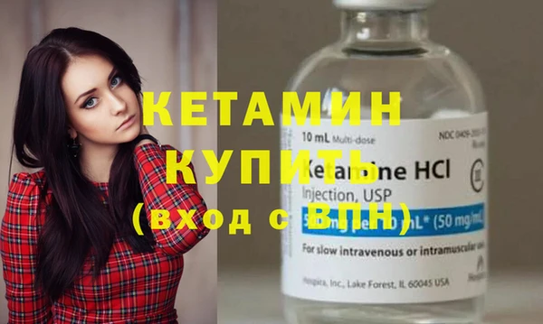 крисы Армянск