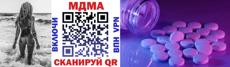 МЕГА маркетплейс  Калязин  MDMA кристаллы 