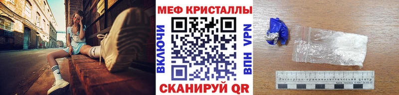 МЕФ mephedrone  Калязин 