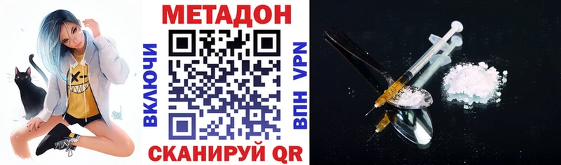 даркнет как зайти  Калязин  МЕТАДОН methadone 
