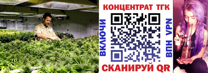 закладки  Калязин  маркетплейс официальный сайт  ТГК концентрат 