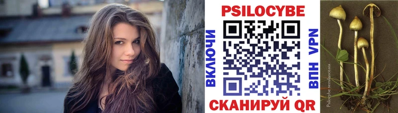 Галлюциногенные грибы ЛСД  Калязин 